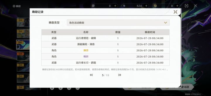 新手问一下截图