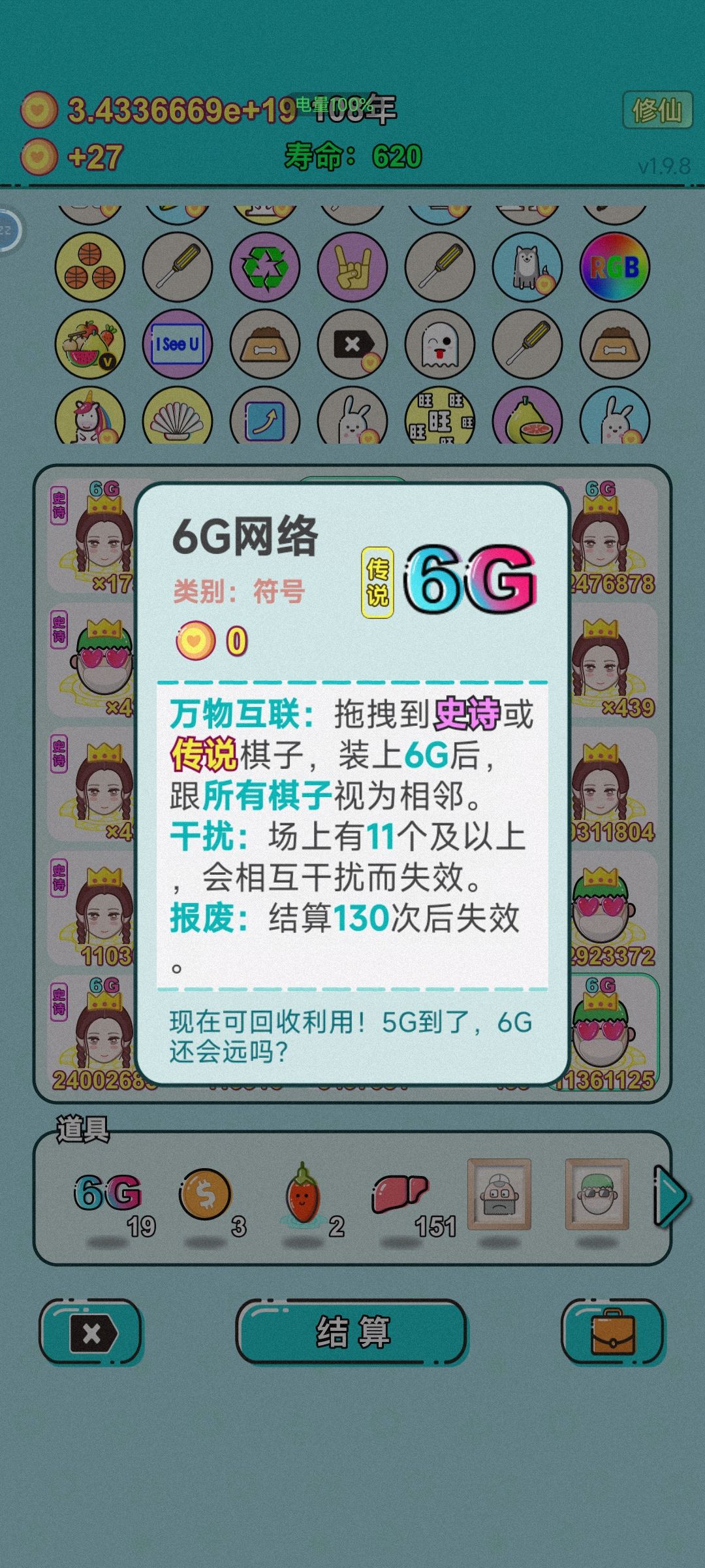 最强版本答案 3