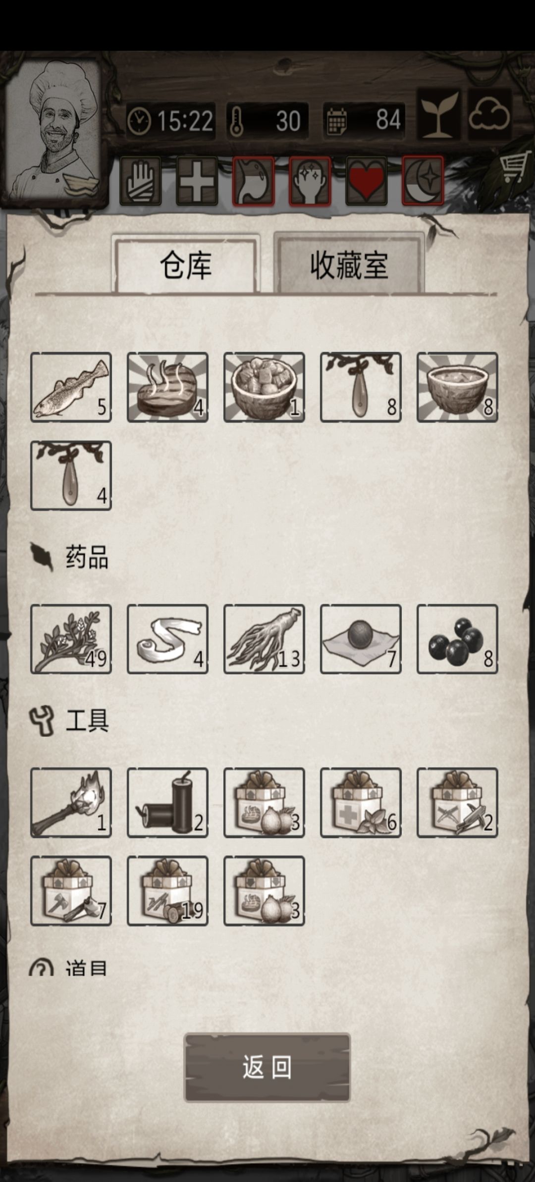 尝试了一下零天赋开局 2