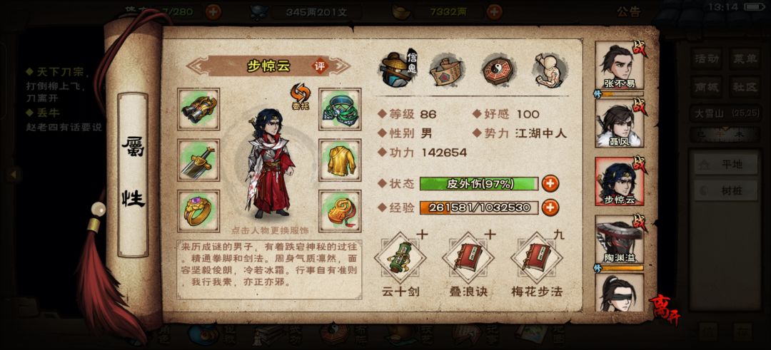 动态图片 3