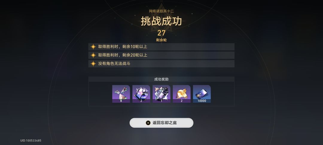 DOT队还在发力 2