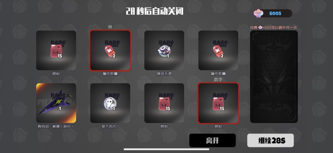 动态图片 4