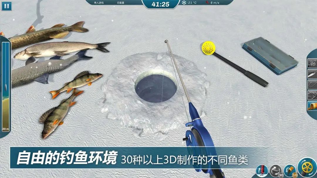真实模拟钓鱼,《冰钓大师》限时3元折扣! 2