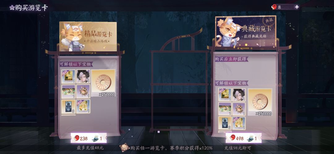 百闻牌你的大奖呢 2