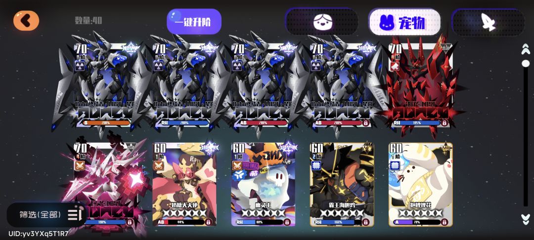 我造了，什么概率啊 2