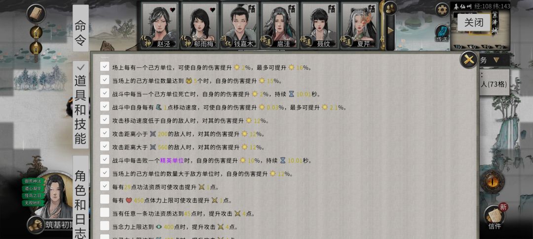有无大佬知道登仙套怎么弄? 2