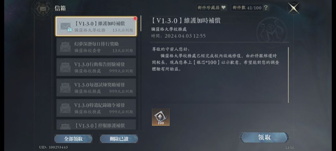 等等,这不对吧 1
