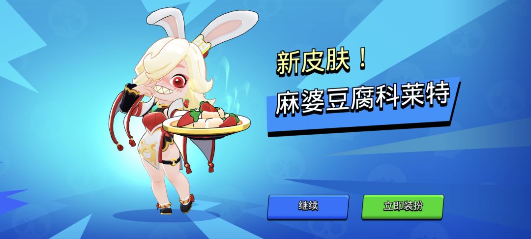 限时点券没什么想买之前看通票能用就购入了 2
