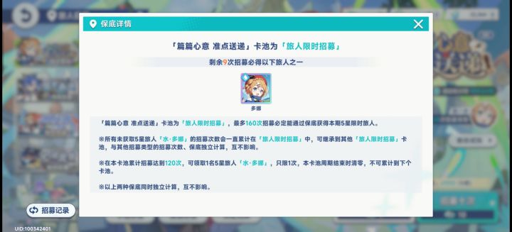 汗流浃背了,我真的运气很不好截图