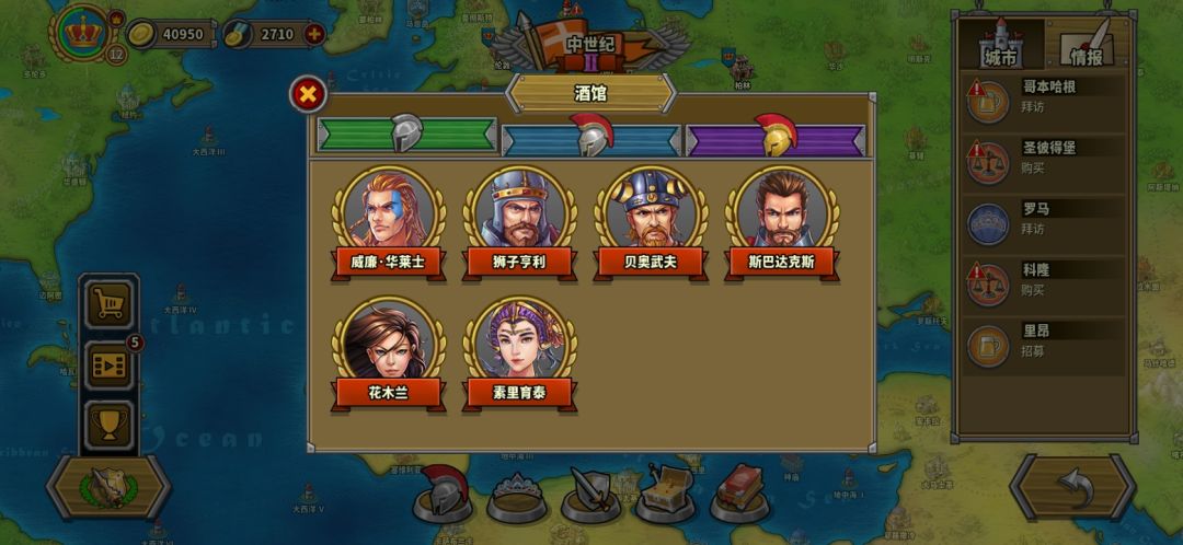 刚玩这游戏没多久,有没有什么推荐的武将可以买? 1