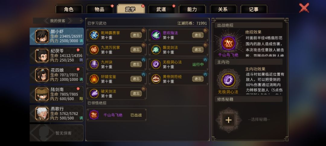 档是不是坏了 完全没伤害 2