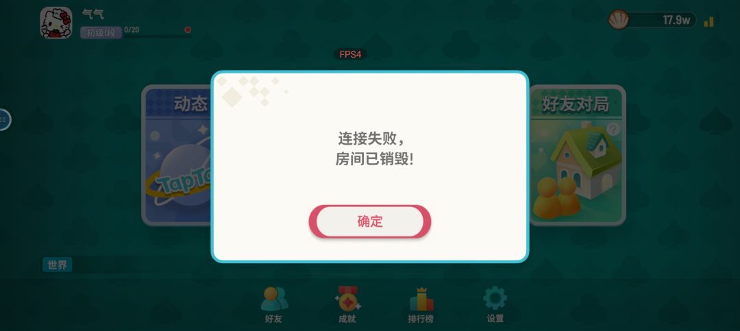 没有时间限制就可以为所欲为？ 3