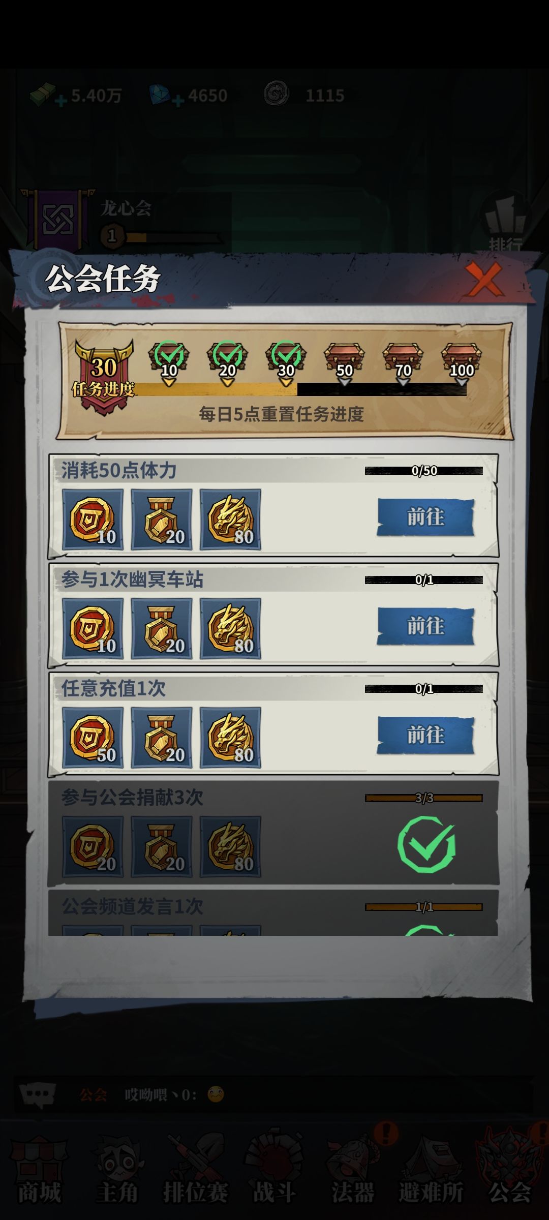 吃相太难看了吧 1