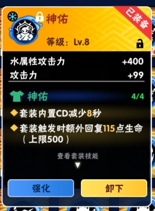 这升到10级没毛病吧截图