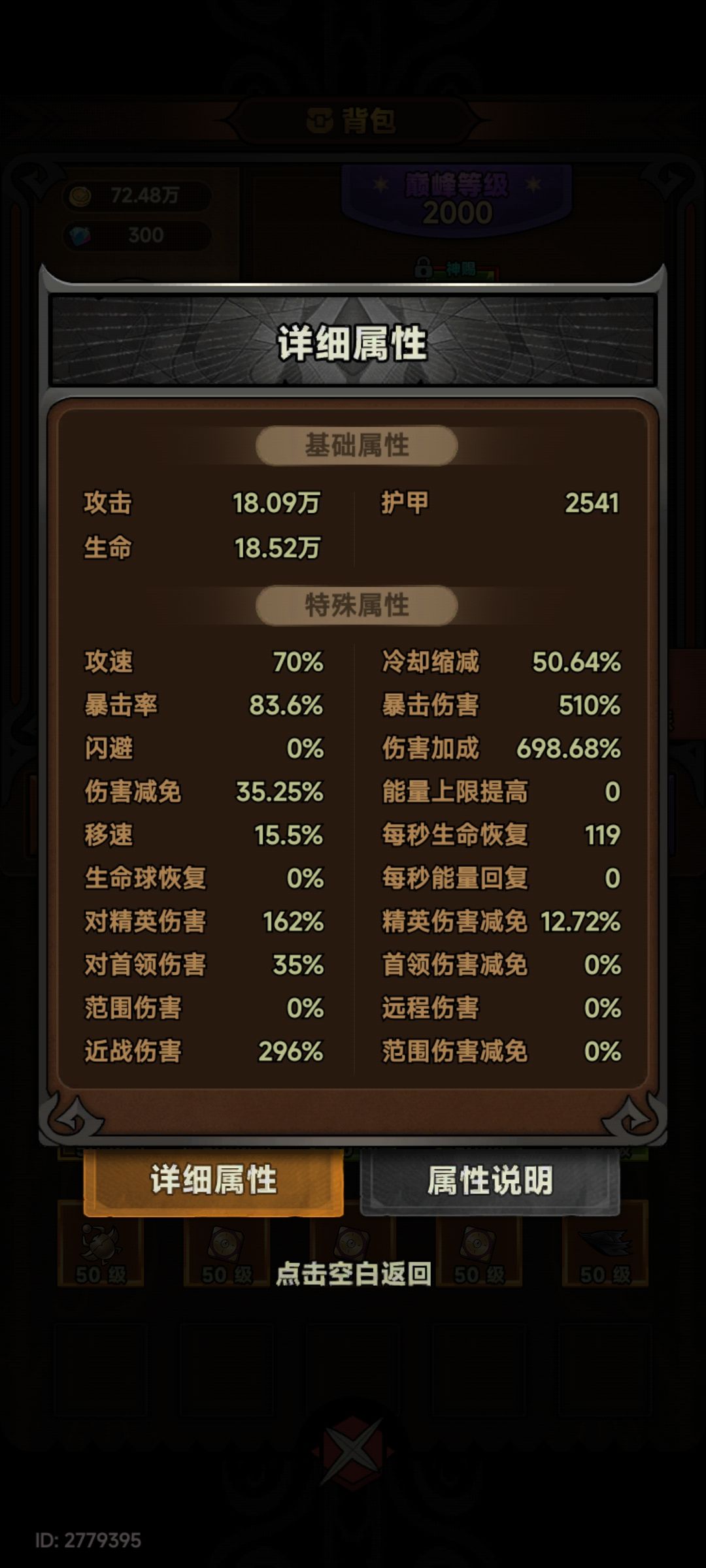咋过150 2