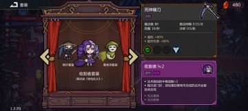教你无脑通关恶梦3