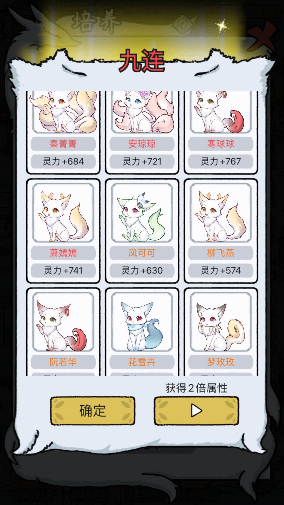 还有谁! 3