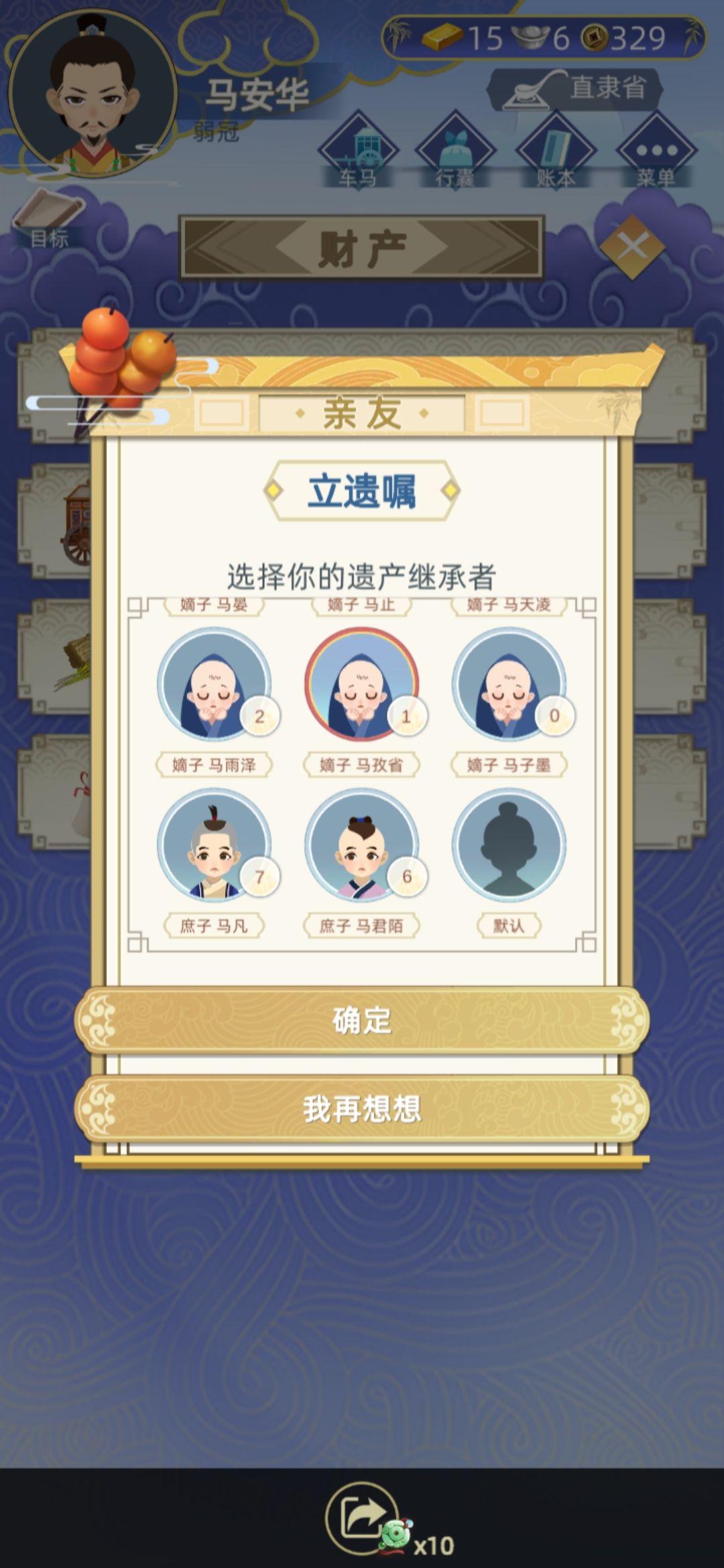 动态图片 3