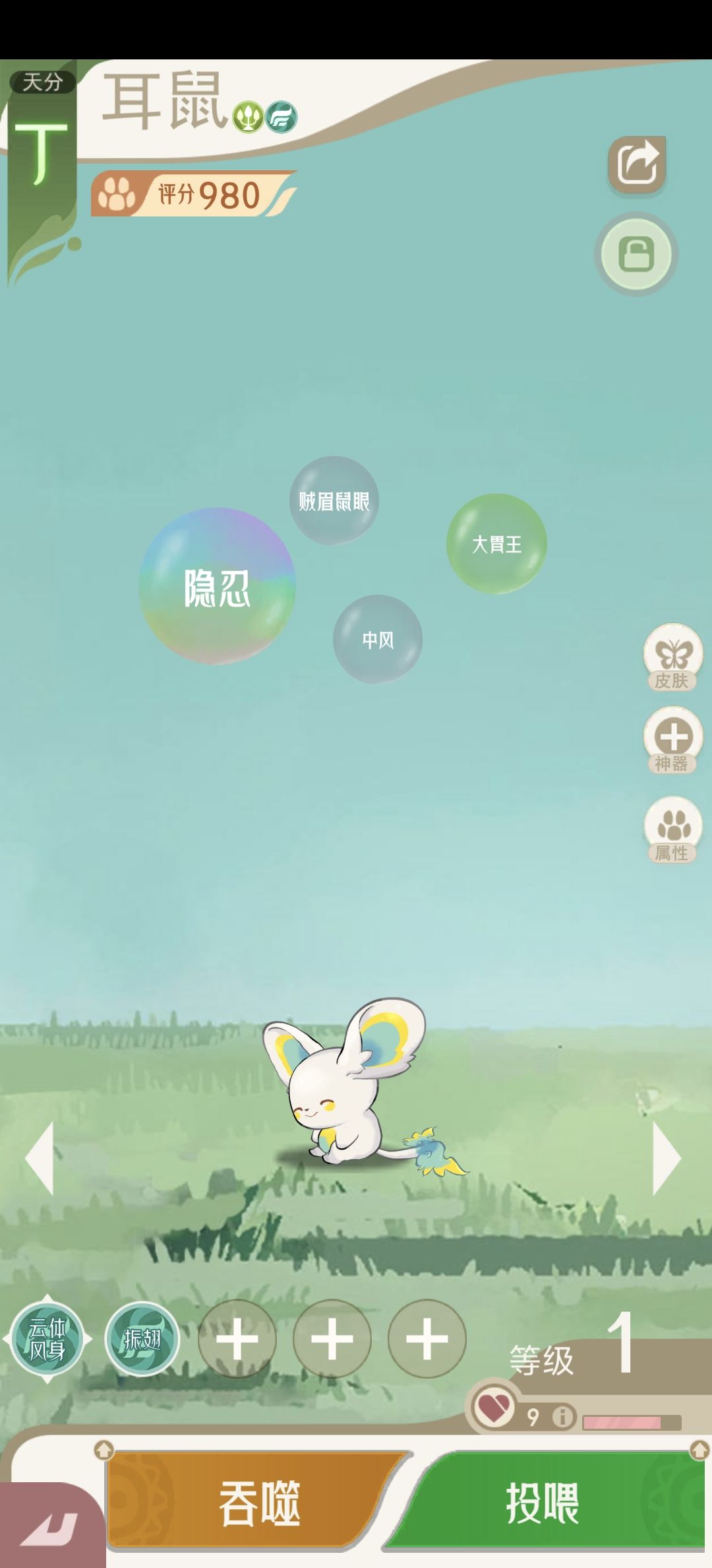 孵了个假金蛋 1