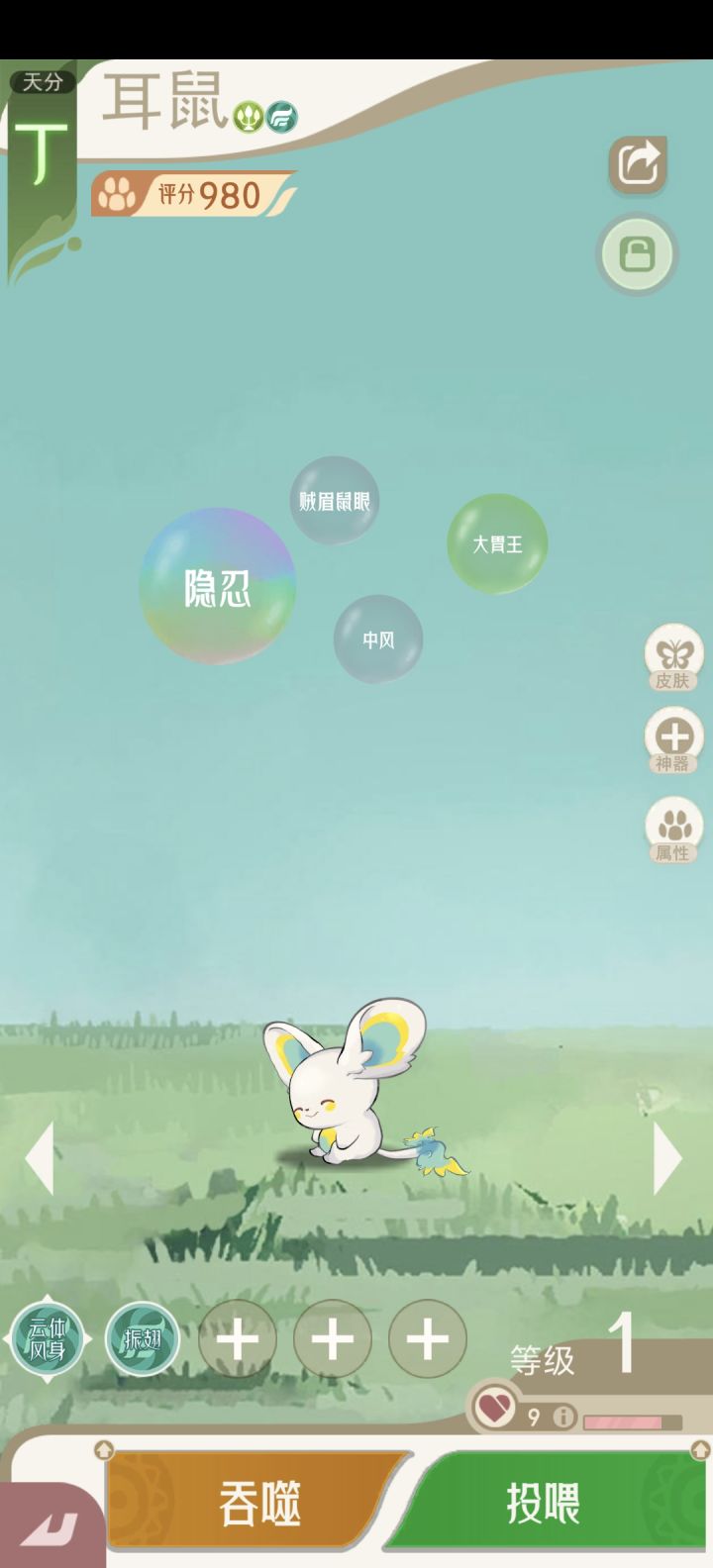 孵了个假金蛋截图