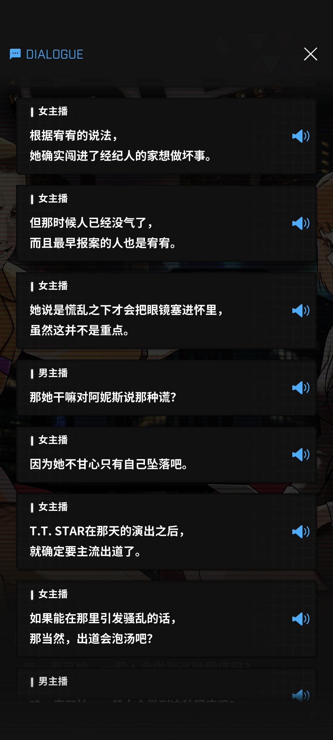 我考我好气啊,赶着最后几个小时就给我看这 2