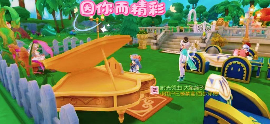 「公会小活动」万物复苏,春暖花开 2