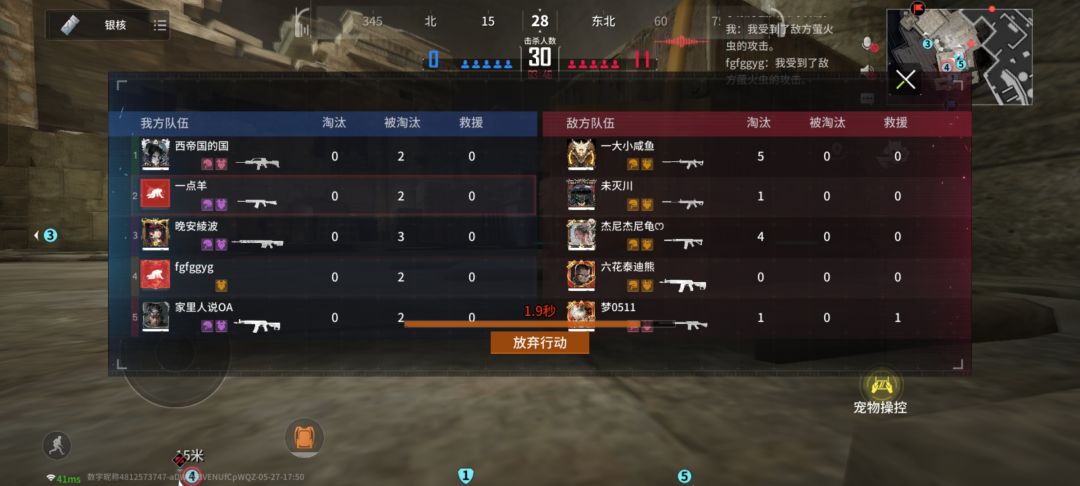 动态图片 4