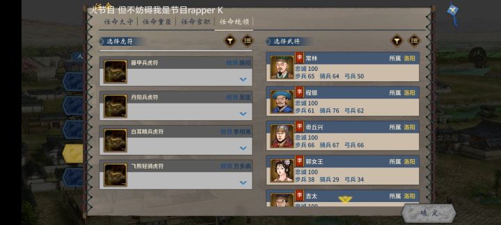 怎么用特殊兵种?截图