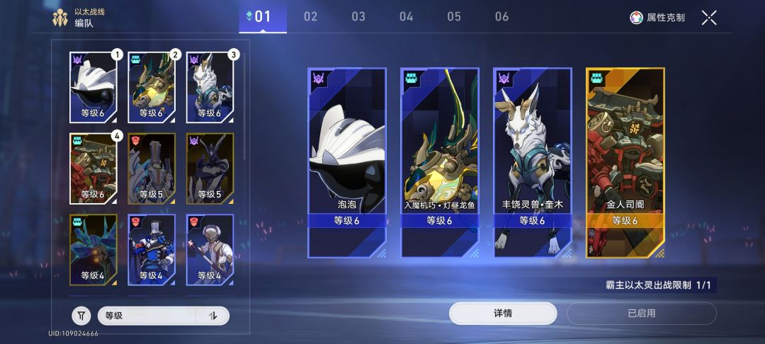 推荐一个打虎克阵容 1
