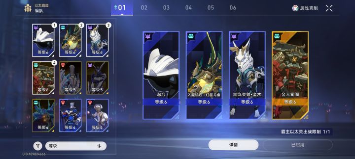 推荐一个打虎克阵容截图