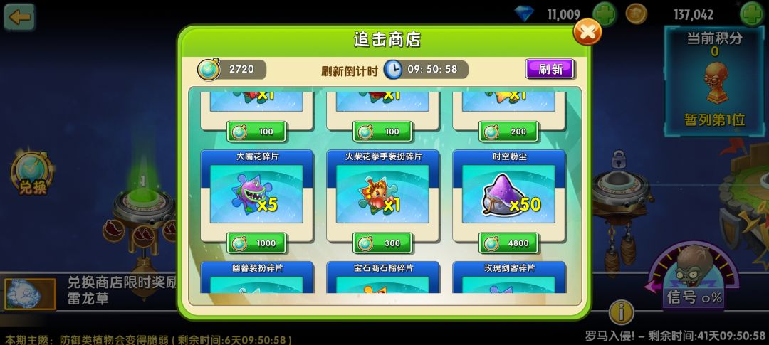 总是这样 2