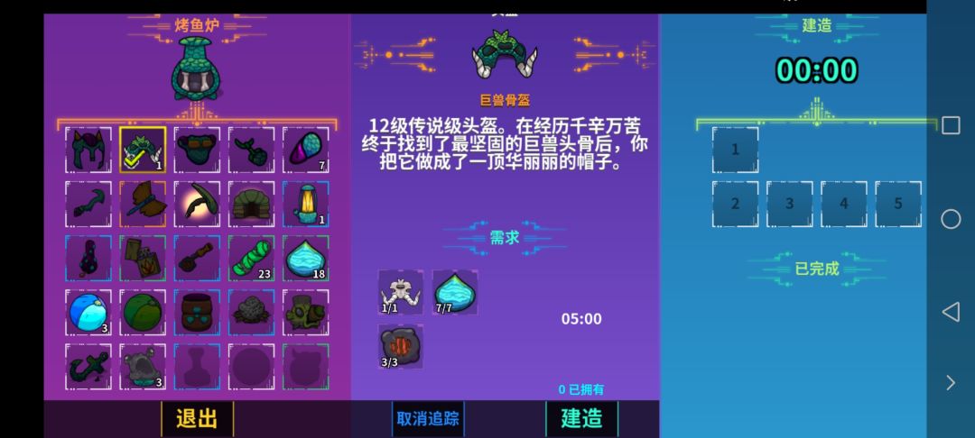 这游戏还有兄弟玩吗 1
