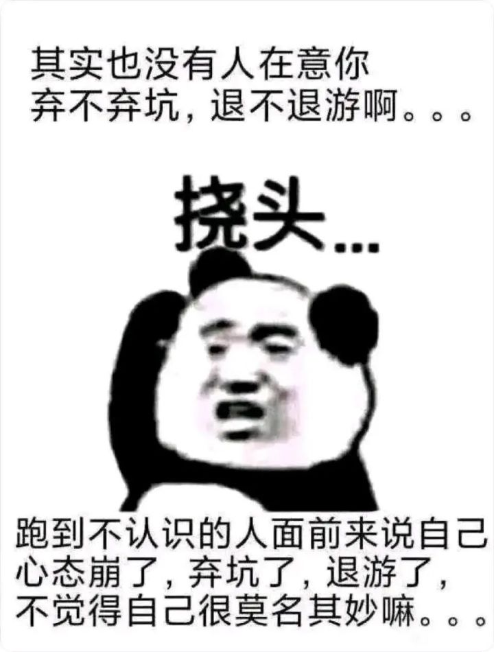 那个，能不能把迷城门票改成绑定啊截图