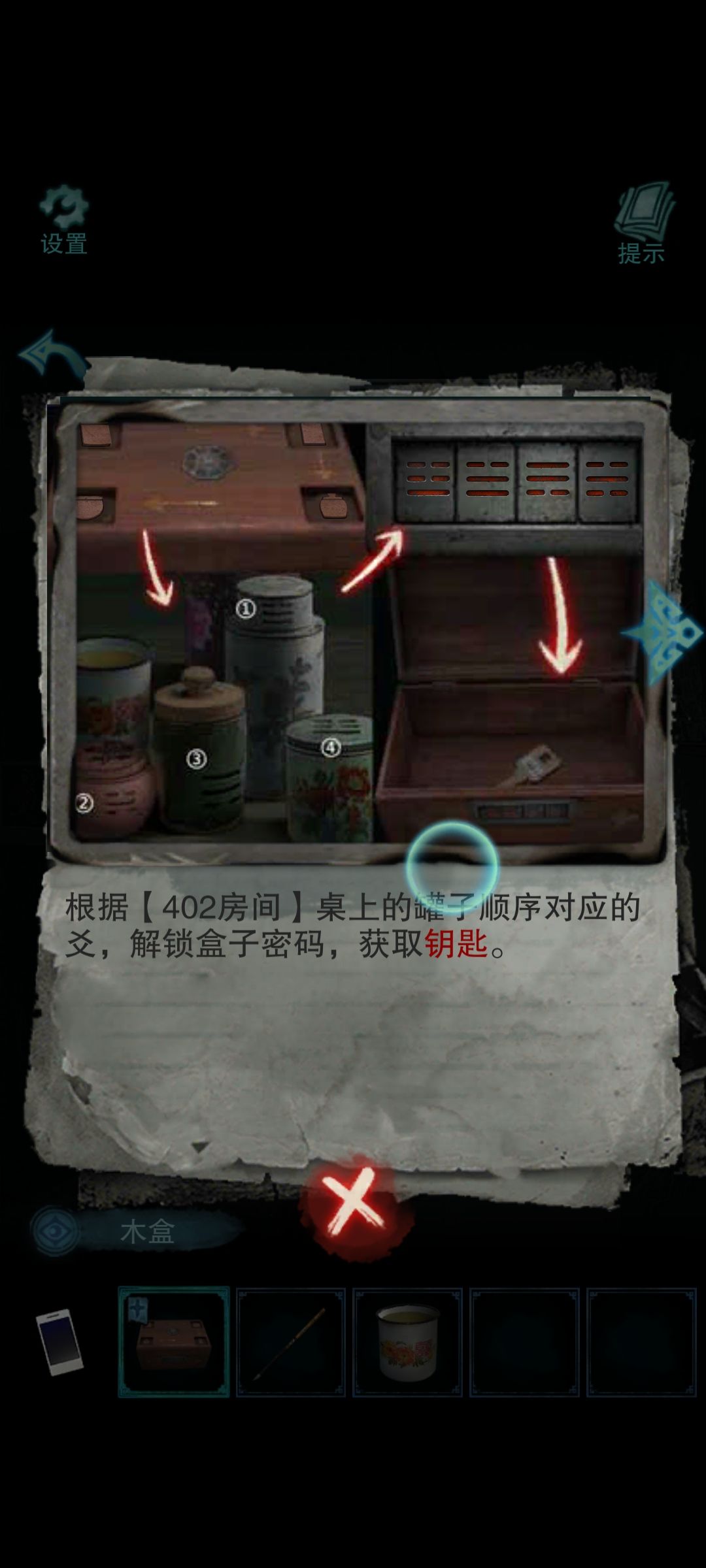 动态图片 2