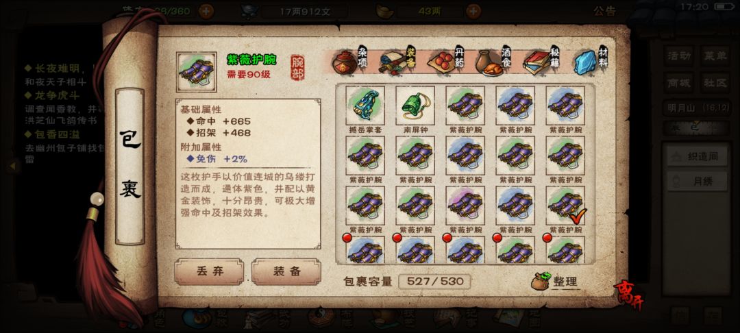 大佬们帮忙看下哪些可以打? 9