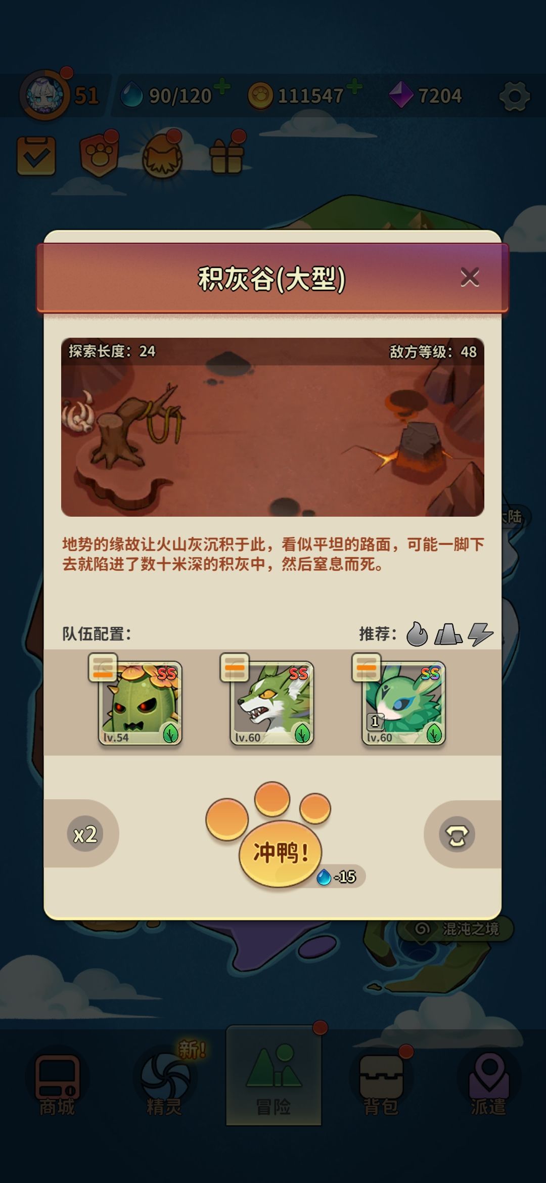 萌新ai自动挂机过图思路0-60级（数值定胜天） 3