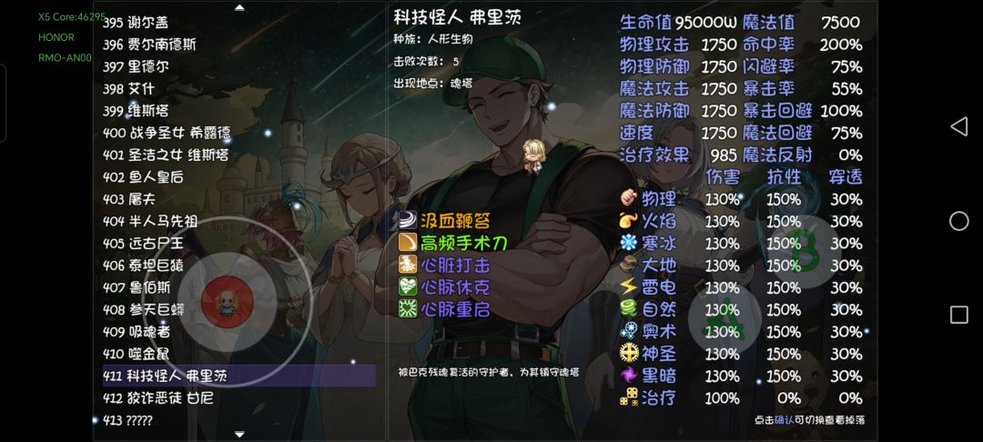 三个不朽技能打人疼的一批 2