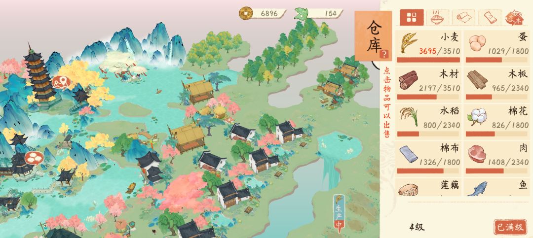 卡邮件加快江南和巴蜀之间的运输效率 2
