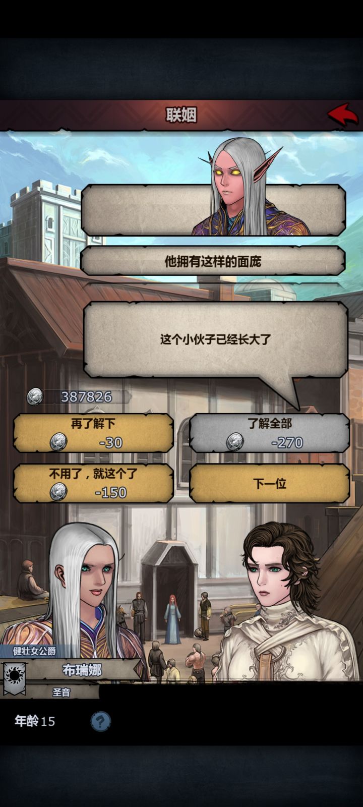 今天的好运分给大家截图