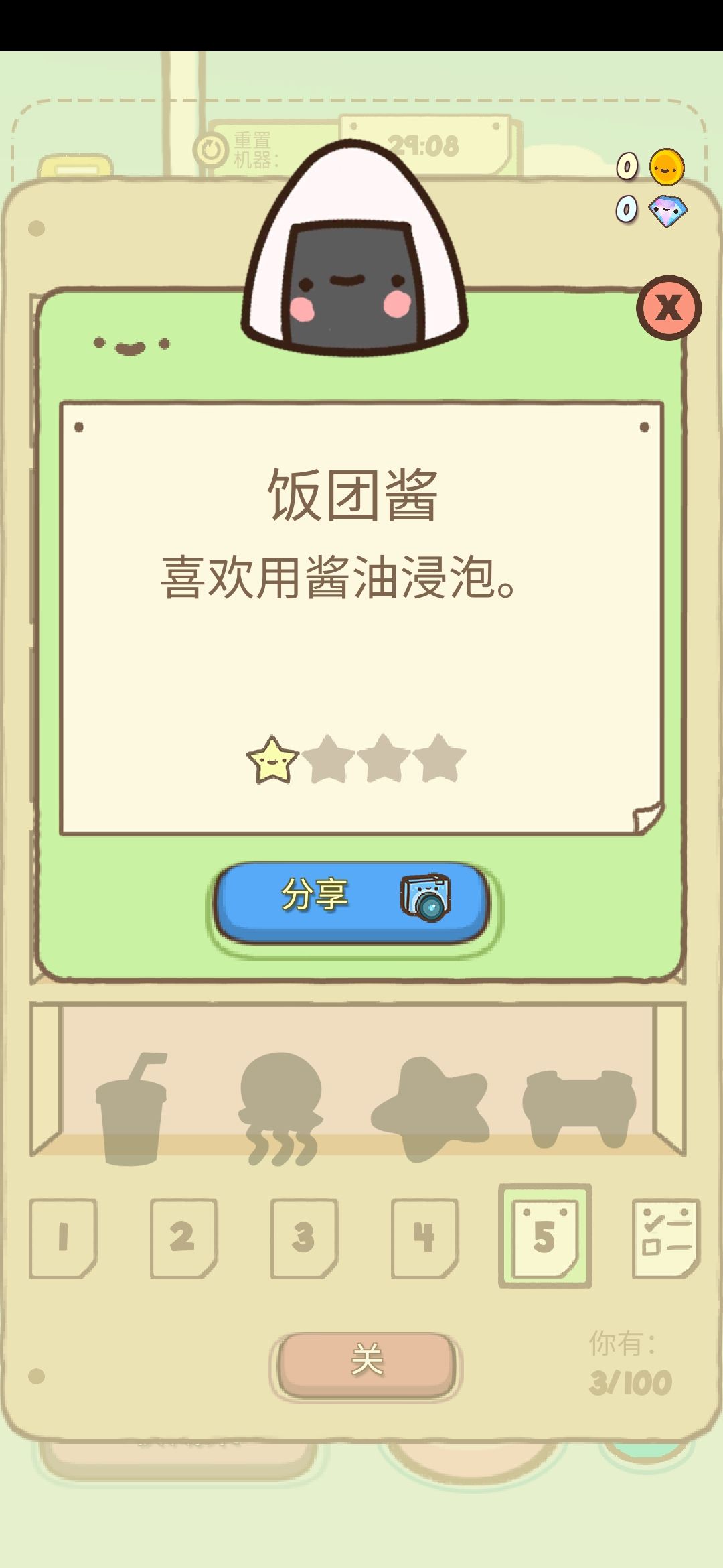动态图片 7