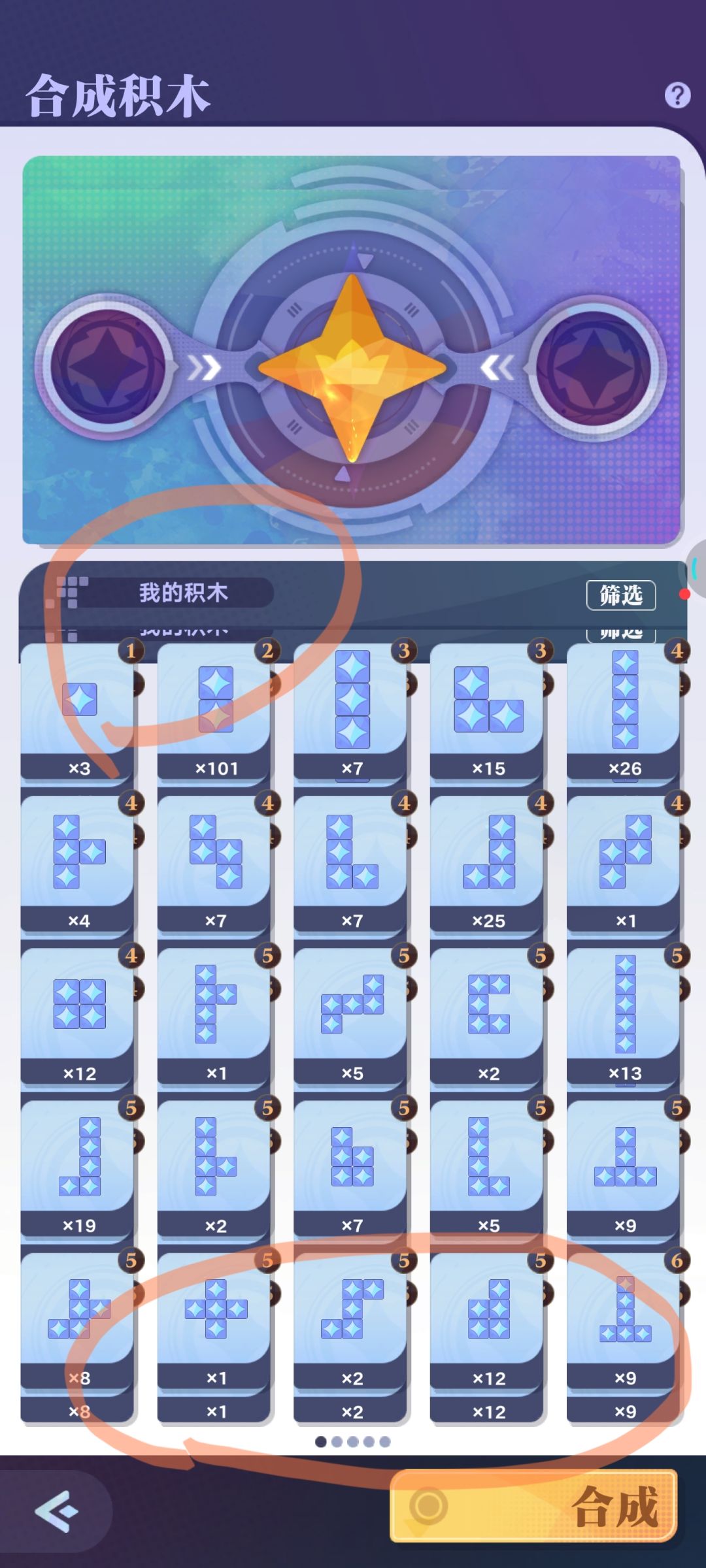 再遇显示bug 1