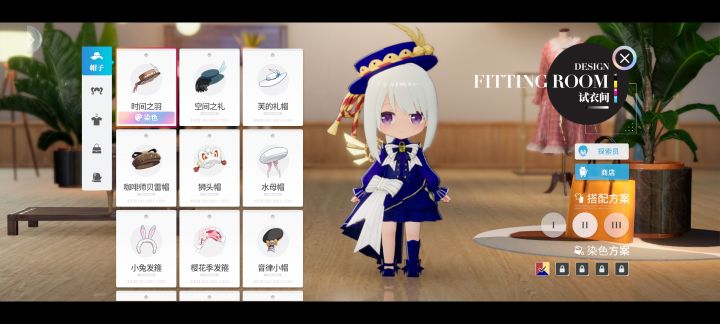 给我满星洛好好染一套截图