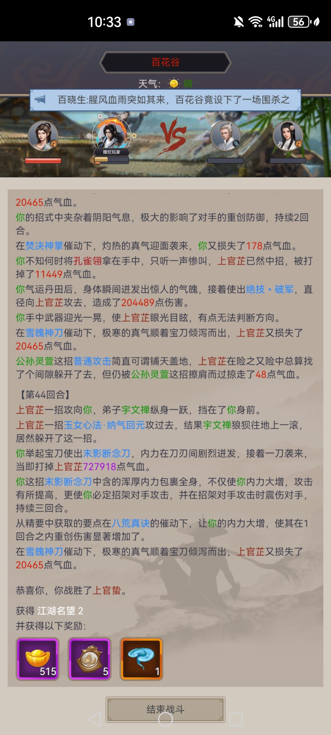 小小老登 1