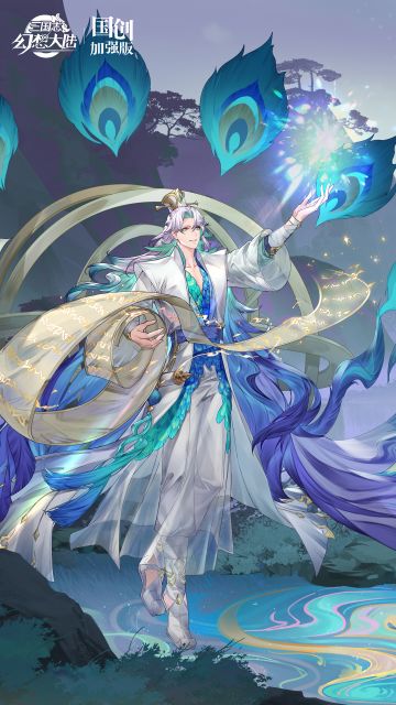 壁纸 | 星光彩织孔雀翎
全新善灵“彩云雀灵”登场！
雀灵壁纸太仙啦~
在云雾山间优雅起舞，一起编织理想吧！