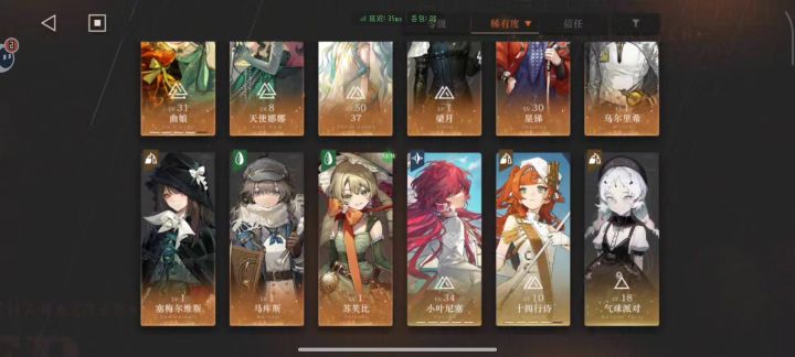 求助截图