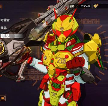 “虫虫杯”配色大赛 四号选手 机枪哥