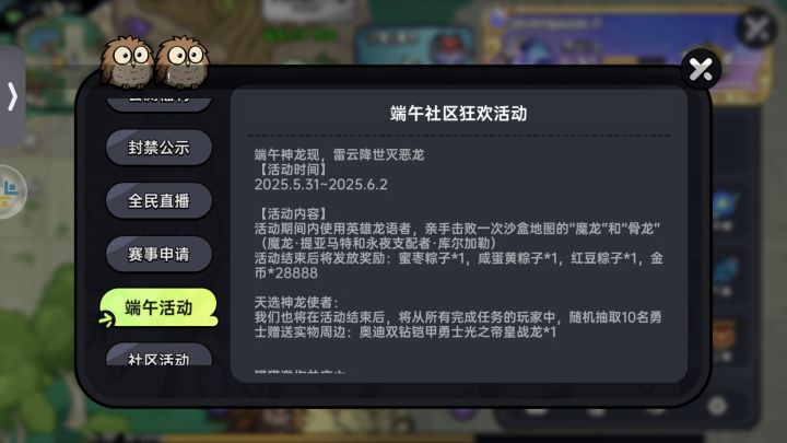 你们得到了吗?截图