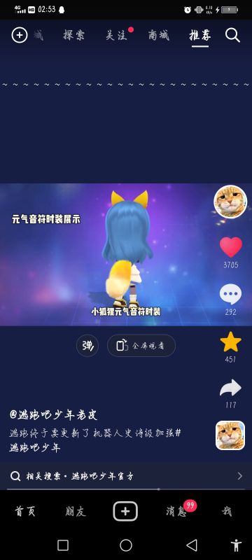 逃跑2月份新时装预告！
快带上你们的憨宝们来提前打探小道消息吧，告诉我回复个6我会在评论区抽出新运小伙伴送出一个
小礼物:666一个
名额是3个
先到先得吧。#游戏图文新春挑战#攻略