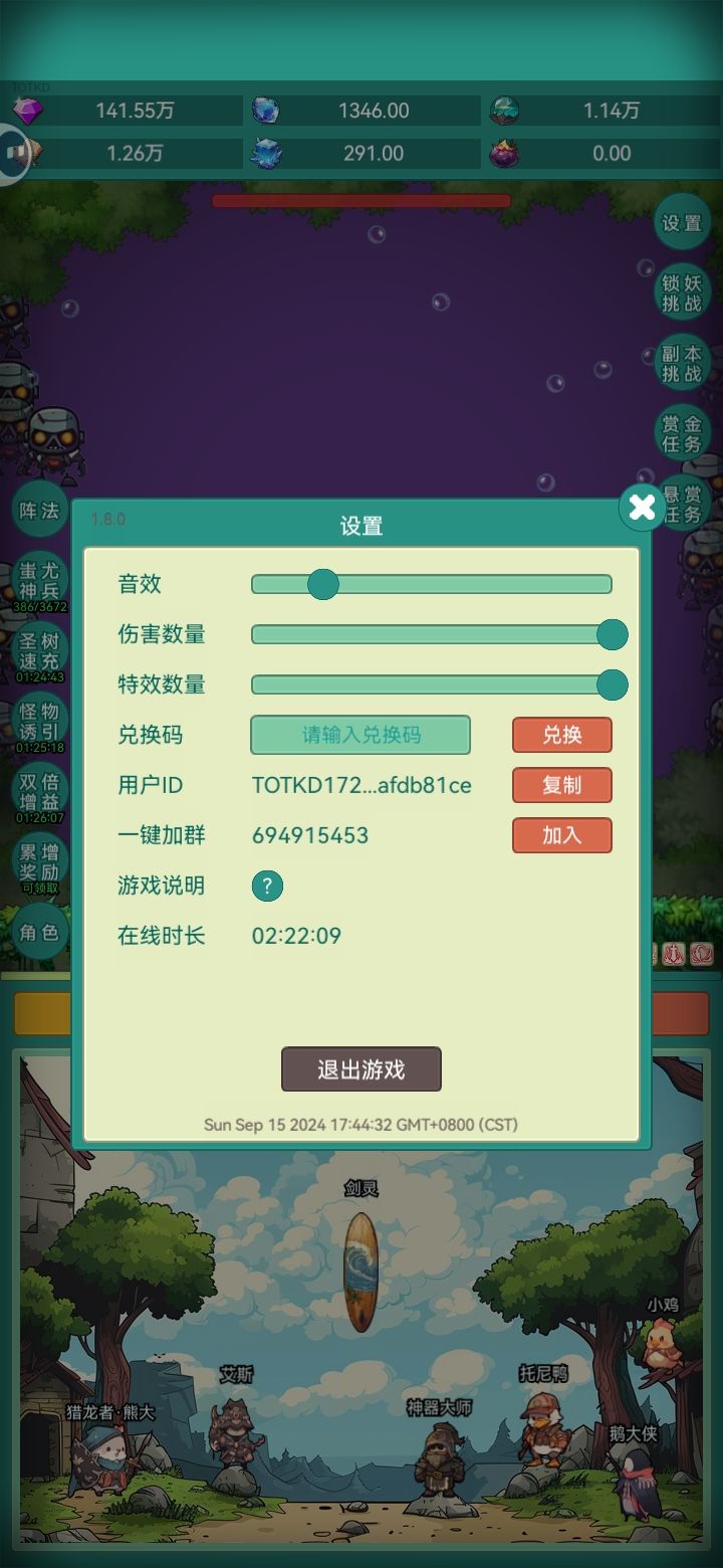 动态图片 1