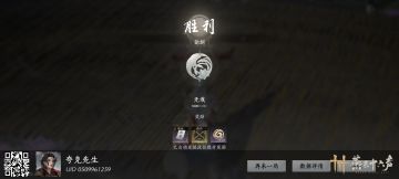 赛季末，才上无我的我